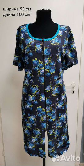 Халат женский