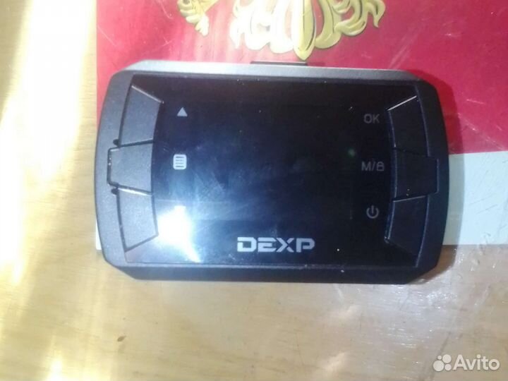 Ведорегистратор