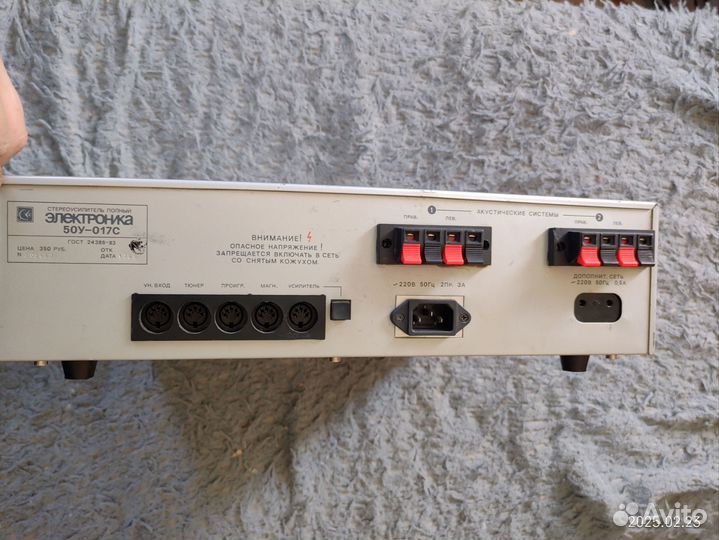 Усилитель Электроника 50У-017С