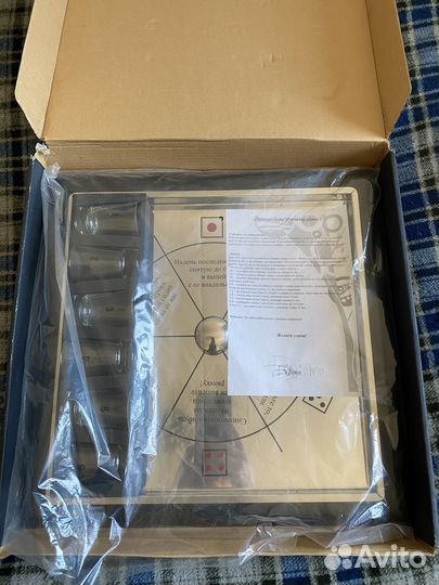 Настольная игра