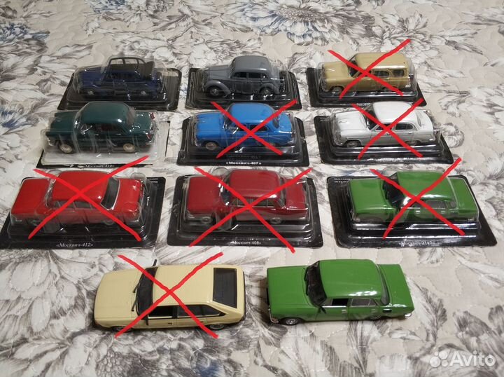 Автолегенды СССР (DeAgostini) газ, ваз, Москвич