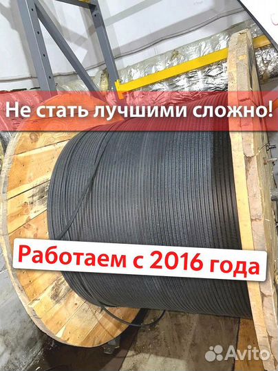 Кабель ввг с доставкой