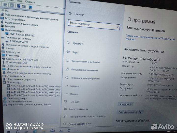 Хороший ноутбук HP для учебы и дома