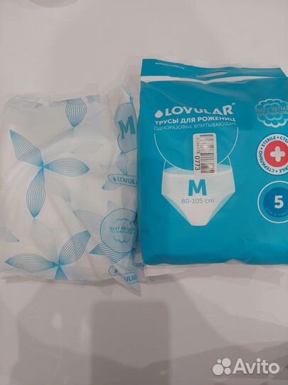 Трусы для рожениц Ловулар