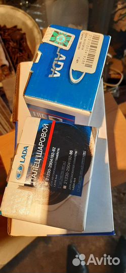 Палец шаровой