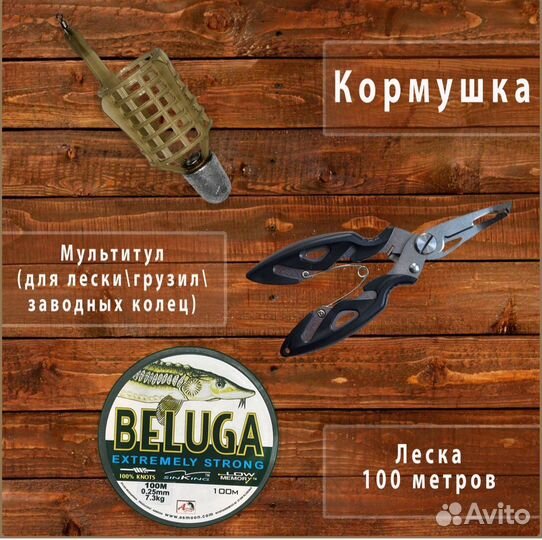 Рыболовный набор, 425 предметов, подарочный, новый