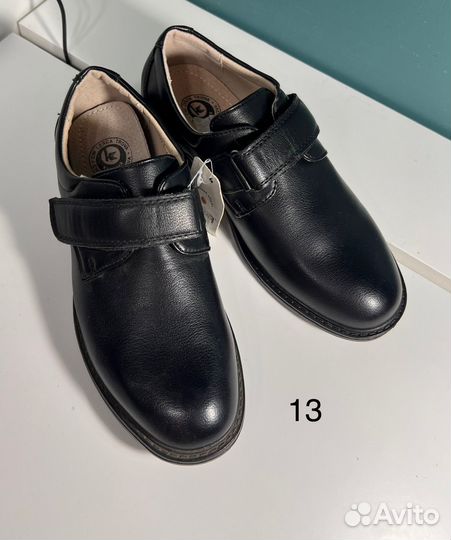 Школьная обувь для мальчика 31-41