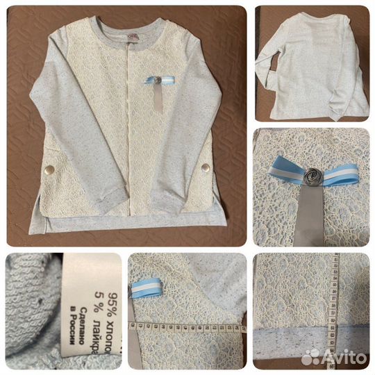 Вещи пакетом 48-50