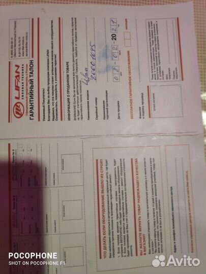 Мотобуксировщик