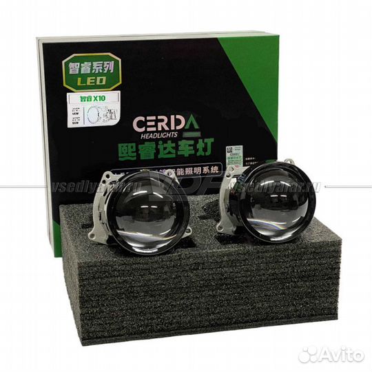 Светодиодные линзы Cerida X10 3.0 Bi-Led (комплект