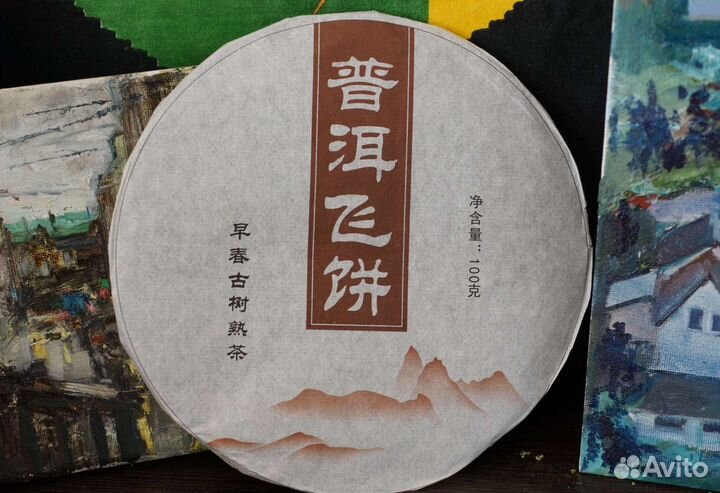 Шу Пуэр Фэй Бин Элитный чай