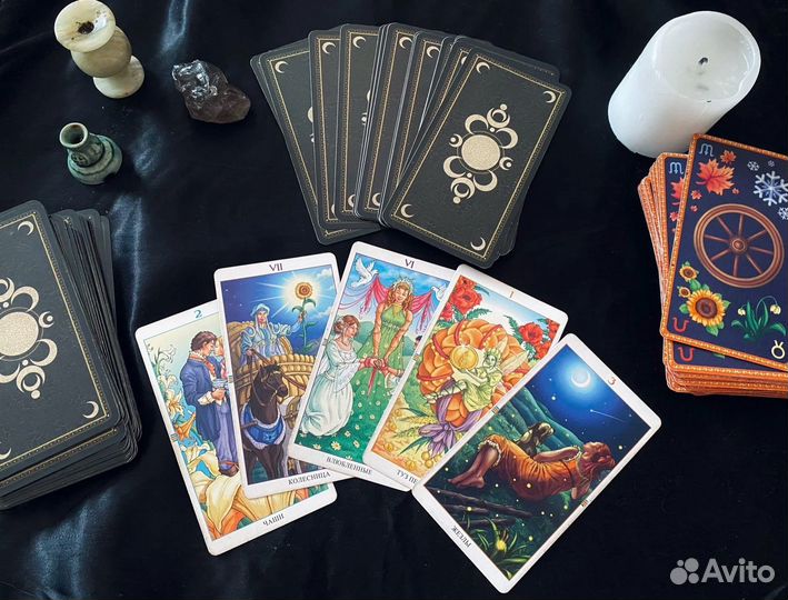Гадание на Таро / Расклад на Таро