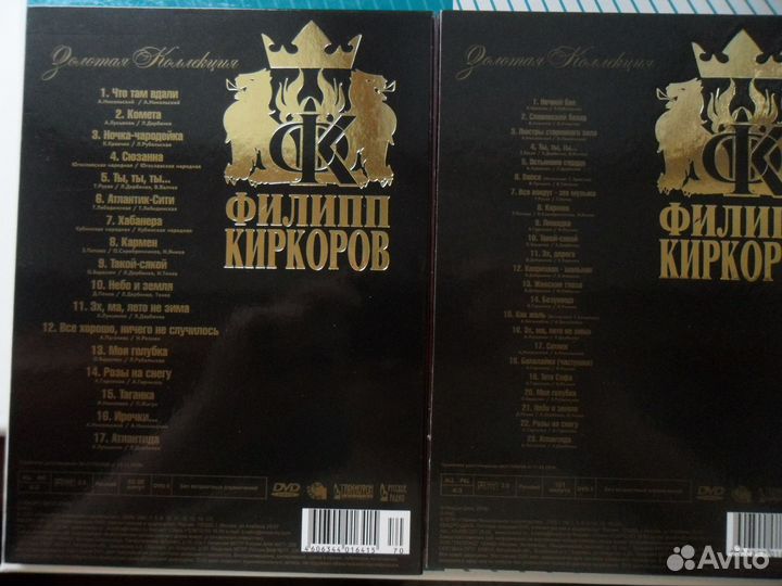 Филипп Киркоров DVD концерты