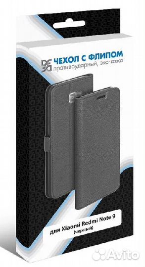 Чехол-книжка для Xiaomi Redmi Note 9 и Защ.стекло
