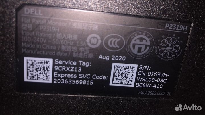 Монитор Dell P2319H