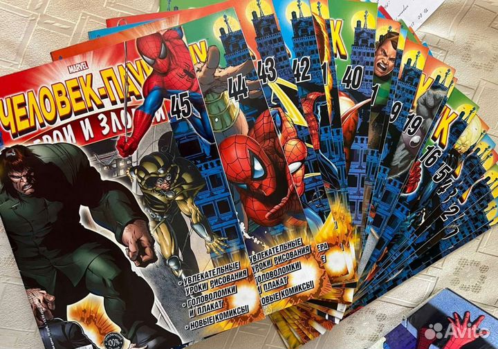 Журналы и листовки по разным коллекциям