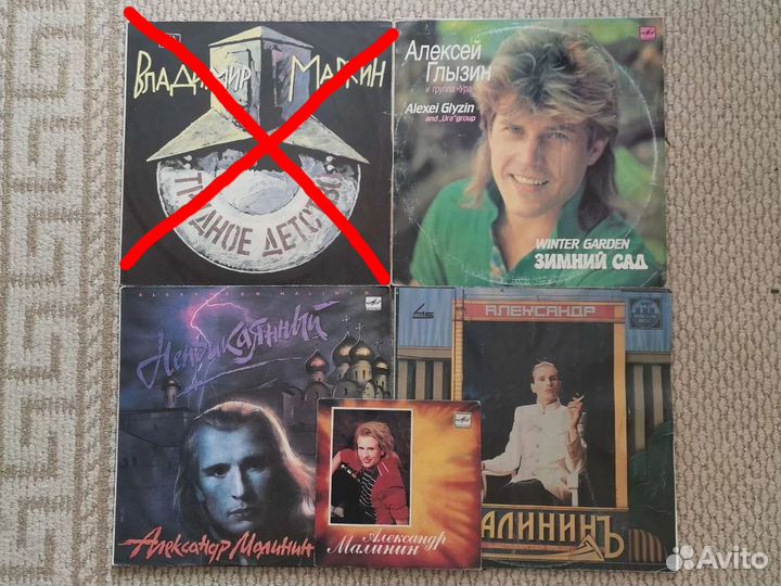 Виниловые пластинки советские исполнители