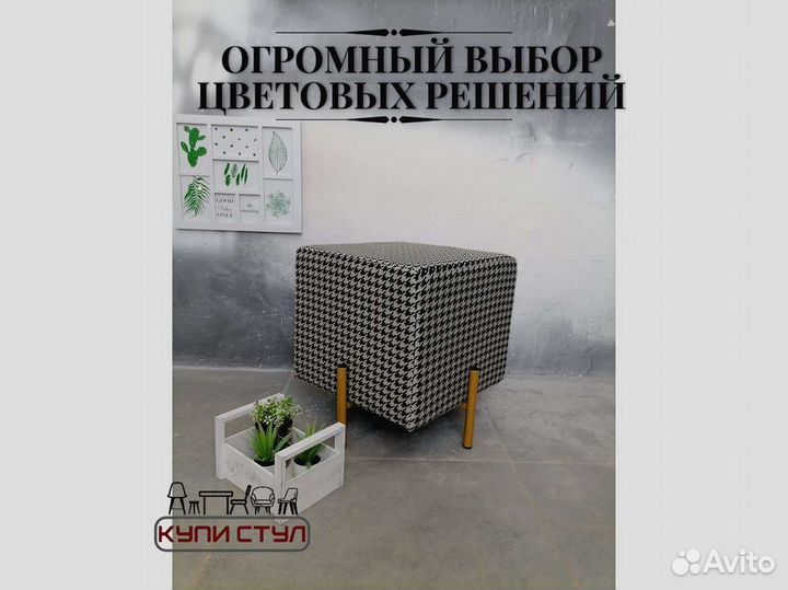Пуф «Куб шенилл»