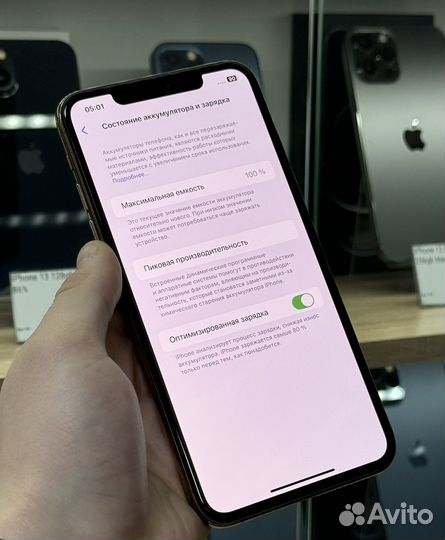 iPhone 11 Pro Max, 64 ГБ