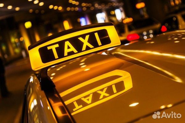 Водитель Такси на личном или авто компании
