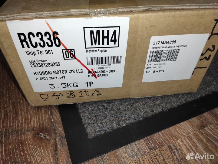 Кулак поворотный перед лев 51715AA000 новый