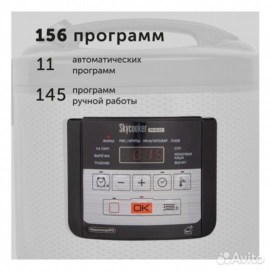 Мультиварка RED solution SkyCooker RMC-M224S