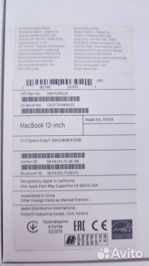 Apple MacBook 12 Retina (2017 года) 512 Гб