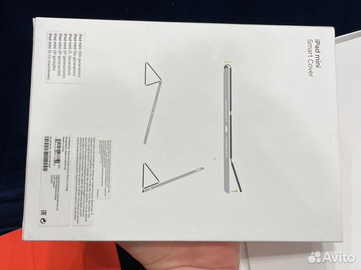 Smart cover iPad mini 5