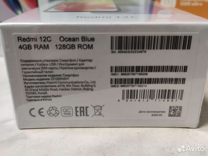 Xiaomi redmi 12 C