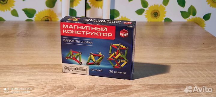 Конструктор магнитный unicon