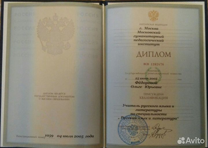 Подготовка к огэ, егэ по русскому языку