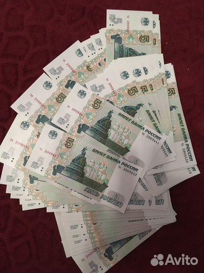 Купюра 5 рублей 1997 г