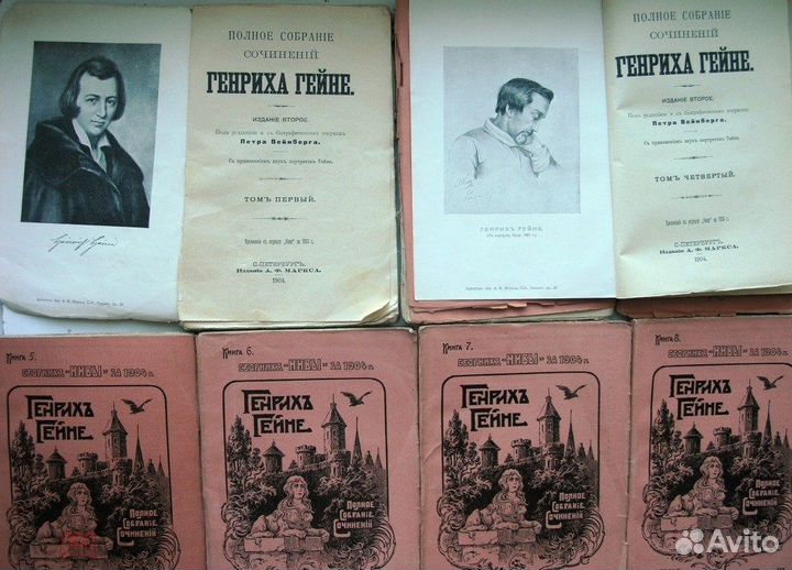 Генрих Гейне. Полное собрание сочинений. 1904г