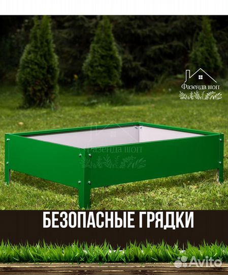 Грядки для огорода