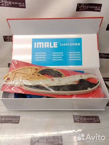 Комплект цепи грм VW VAG Gen2 Gen3 CJE CJS CNC