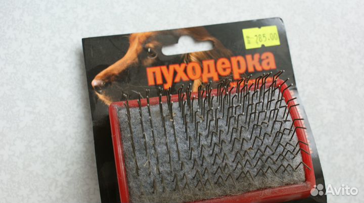 Пуходерка для собак