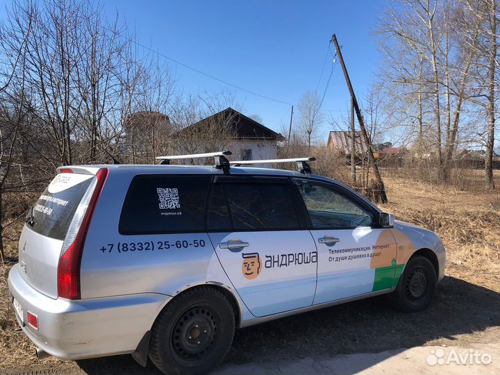 Интернет в Кирове и за городом