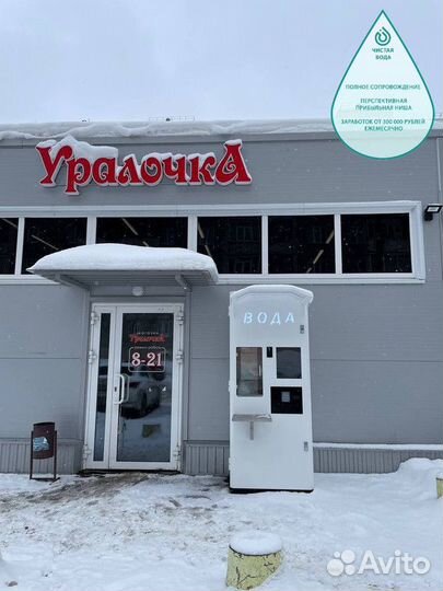 Бизнес с высоким доходом и быстрой окупаемостью