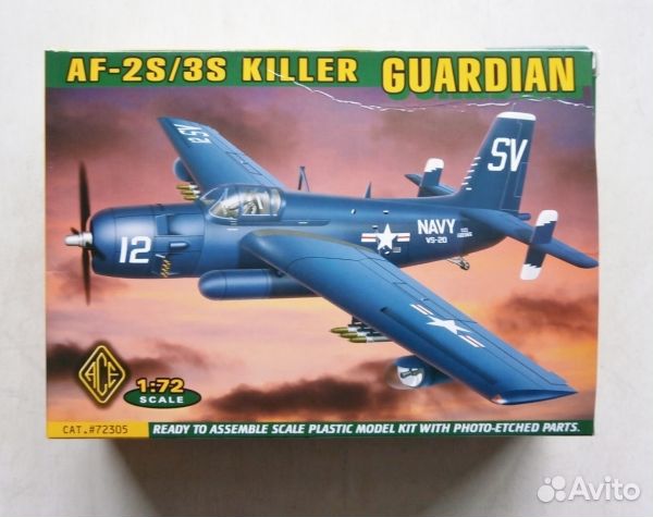 ACE72305 Grumman AF-2S/3S Guardian (killer)