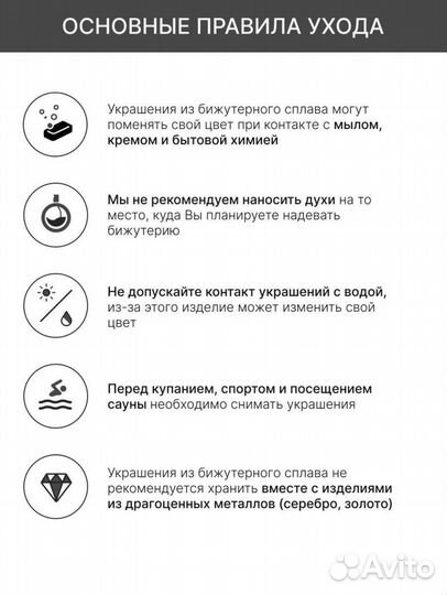 Колье чокер + браслет новые