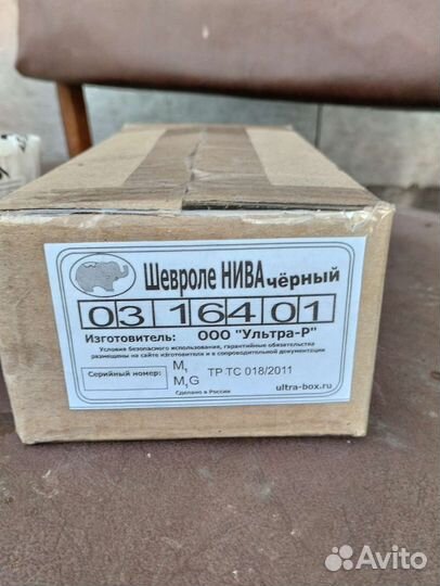 Багажник на крышу Шеви Нива