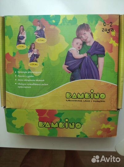 Классический слинг с кольцами длина 2 метра