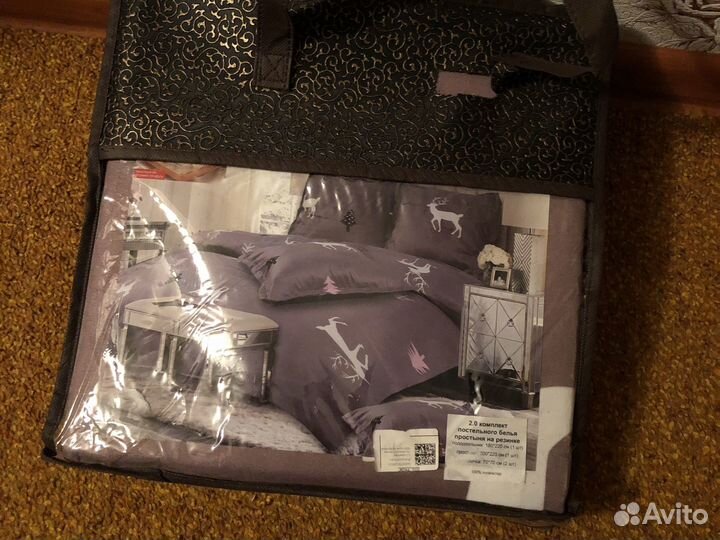 Постельное белье 2,0