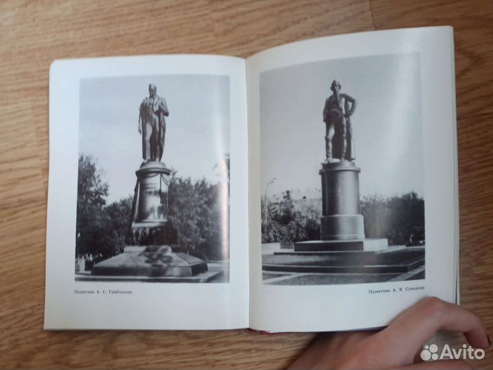 Краткий путеводитель по Москве