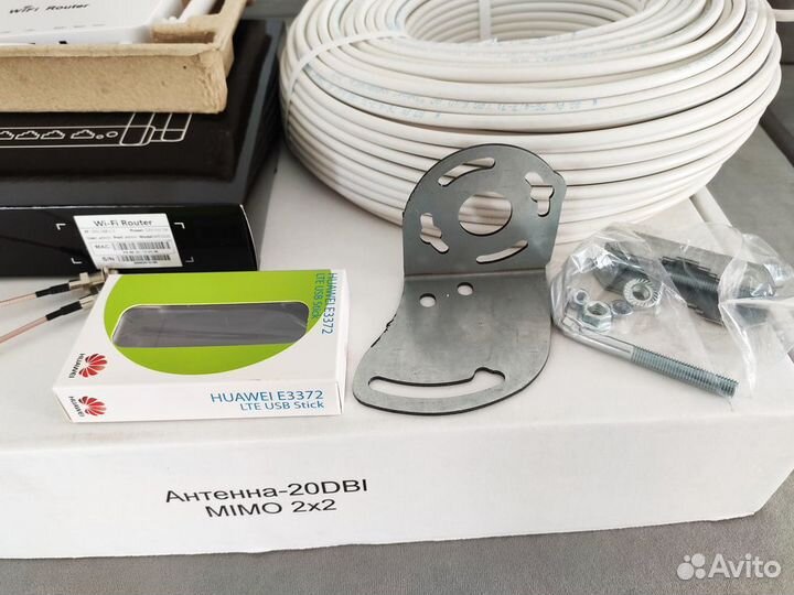 Комплект интернета с мощной антенной 20Дб