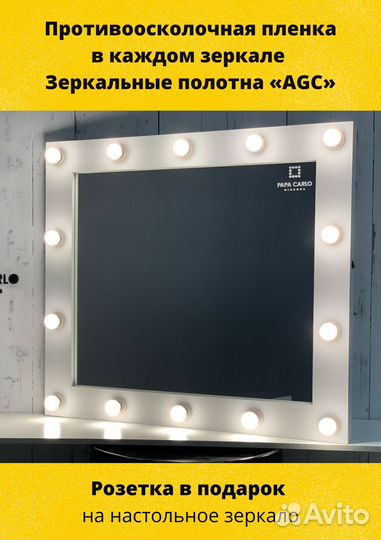 Зеркало настольное