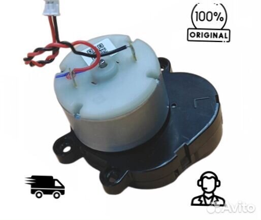 Мотор боковой щетки Mamibot exvac 700