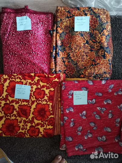 Тканевые отрезы времен СССР