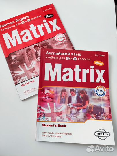 New Matrix 10-11 класс учебное пособие и тетрадь