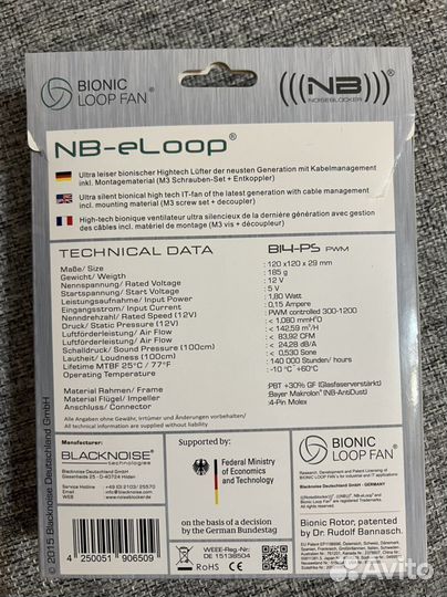 Noiseblocker BionicLoop Fan B14-PS 140*140*29
